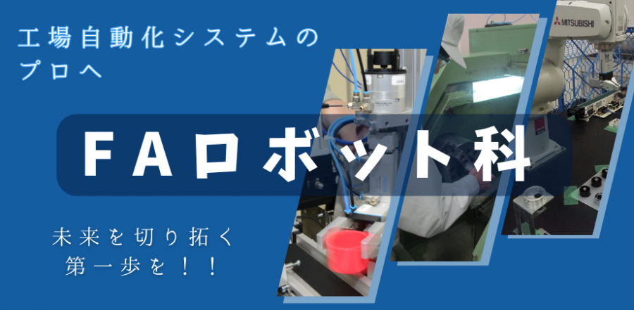fa_logo