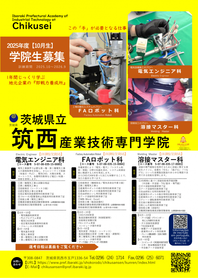 panfu_10-1