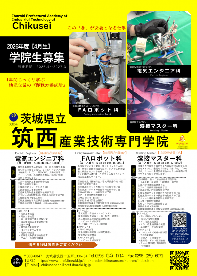 panfu_4-1