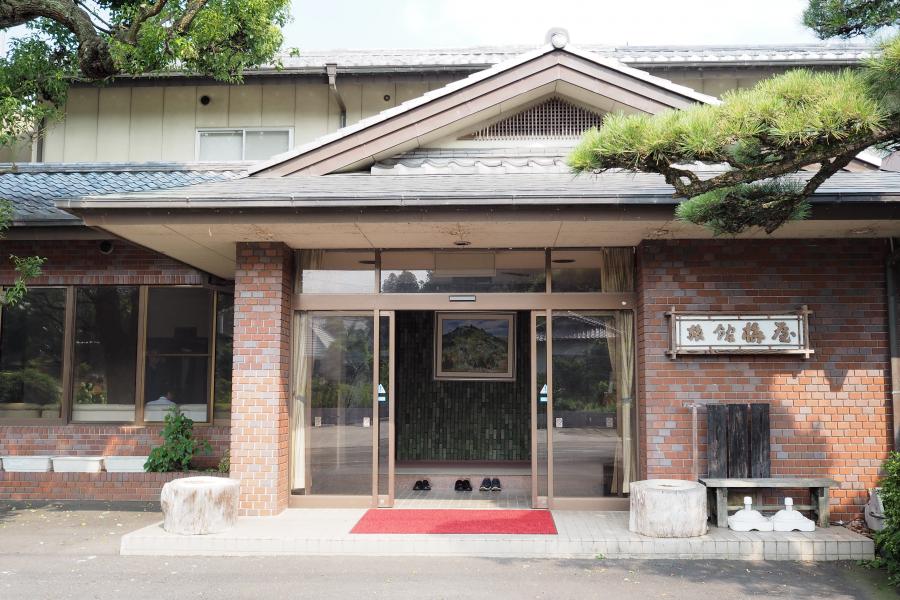 梅屋旅館