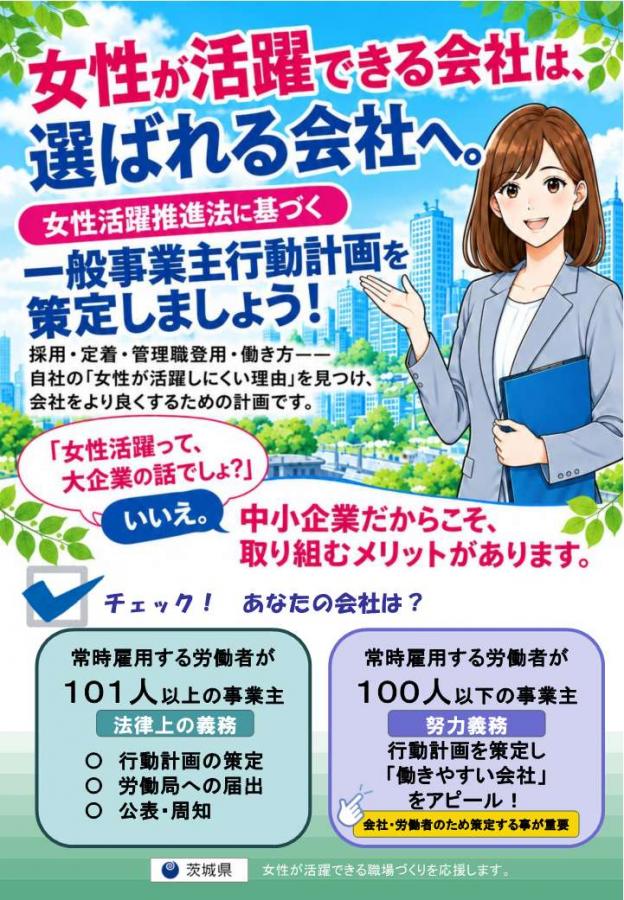 koudoukeikaku01