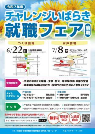 R7zenkileaflet