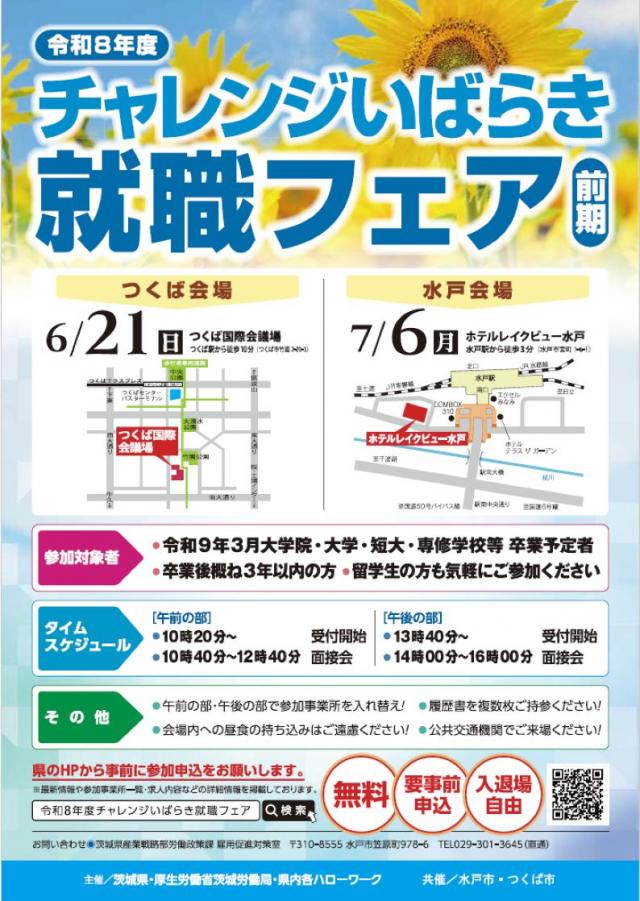 r8zenkileaflet