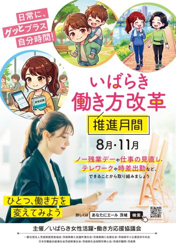 2026ポスター