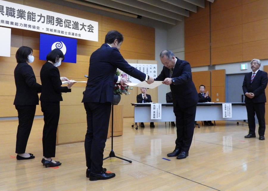 技能者表彰授与