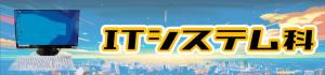 ITbana
