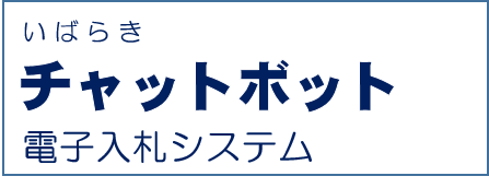 検査指導課バナー