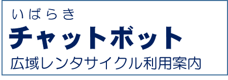 スポーツ推進課バナー