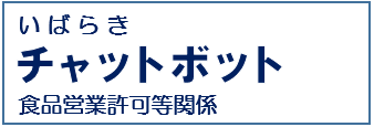 chuosyokuhin
