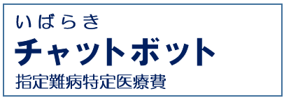 疾病対策課バナー
