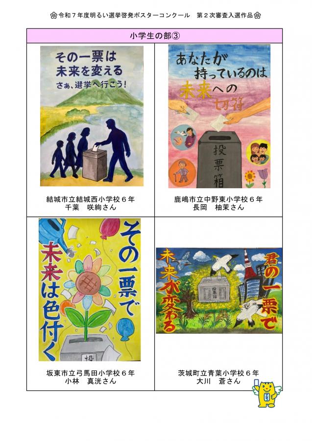 R7小学生3