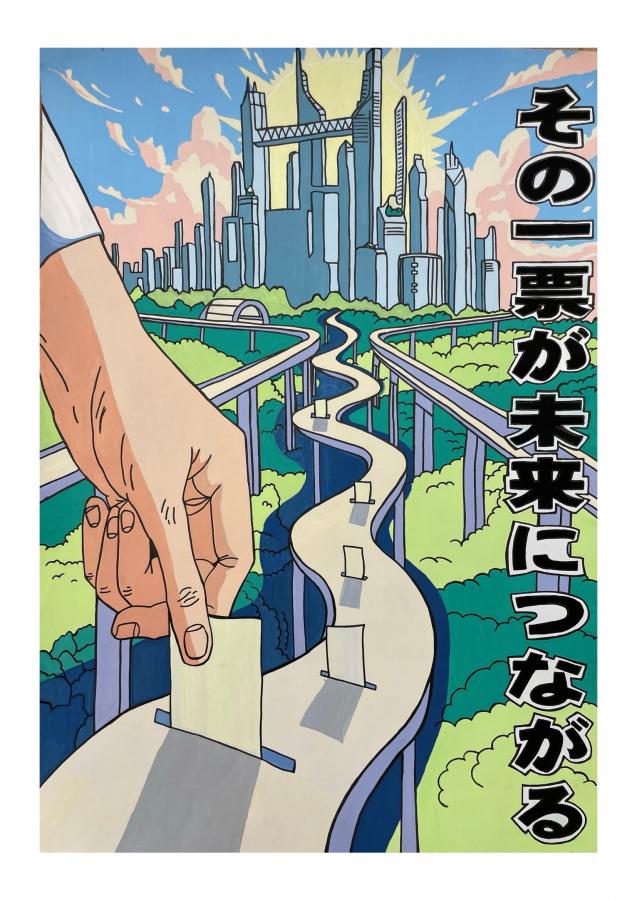 R7文部科学大臣・総務大臣賞