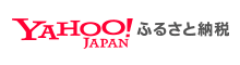 Yahooふるさとバナー