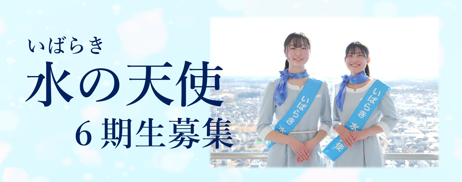 ポスター上段