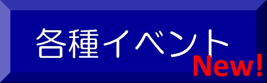 ibento_New