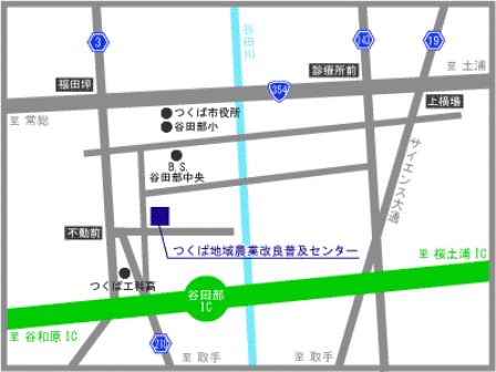 つくば普及センター周辺地図