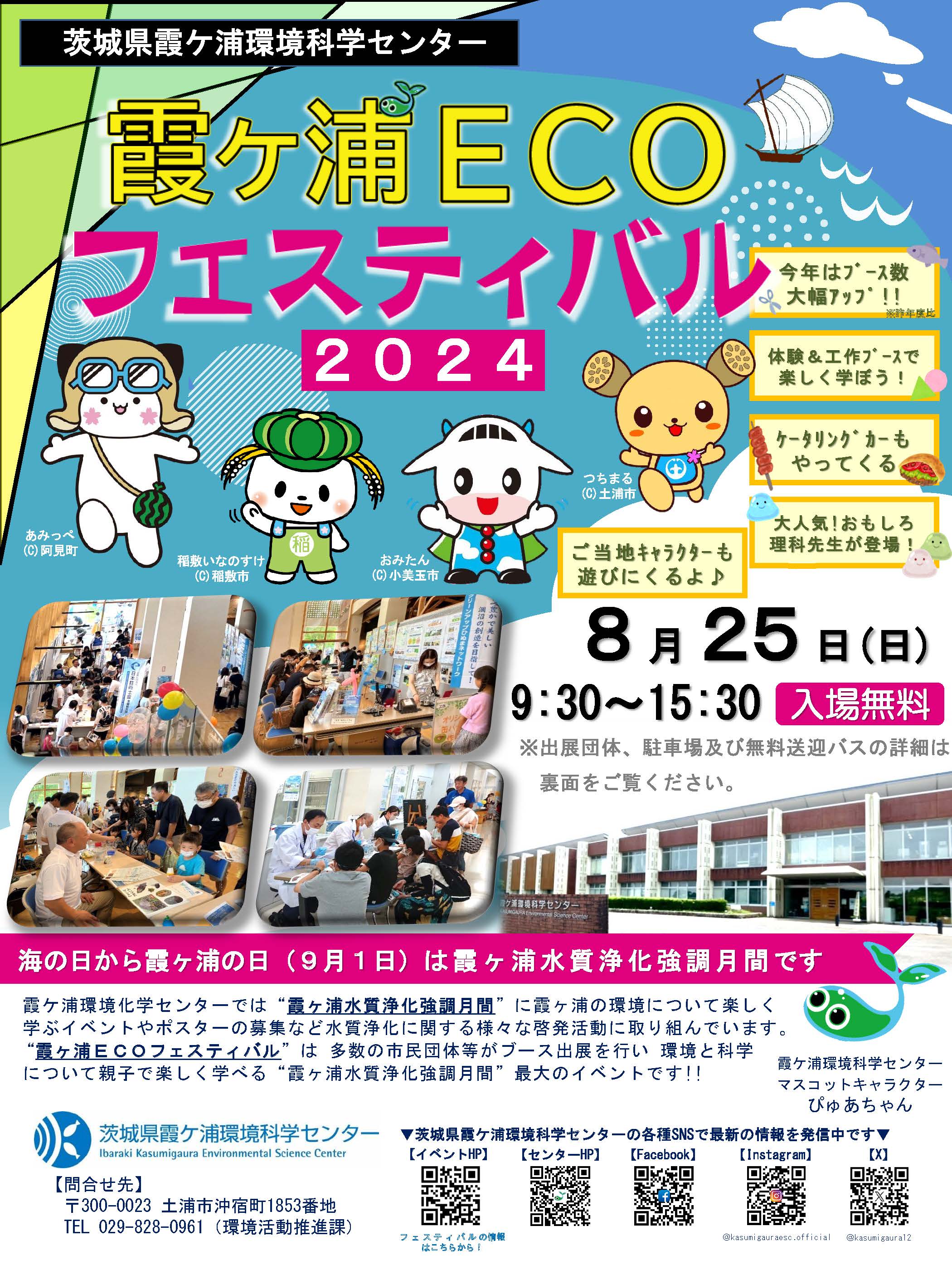 レア　DVD 「農地・水・環境保全向上対策」支援シリーズ 共同活動編 5枚セット