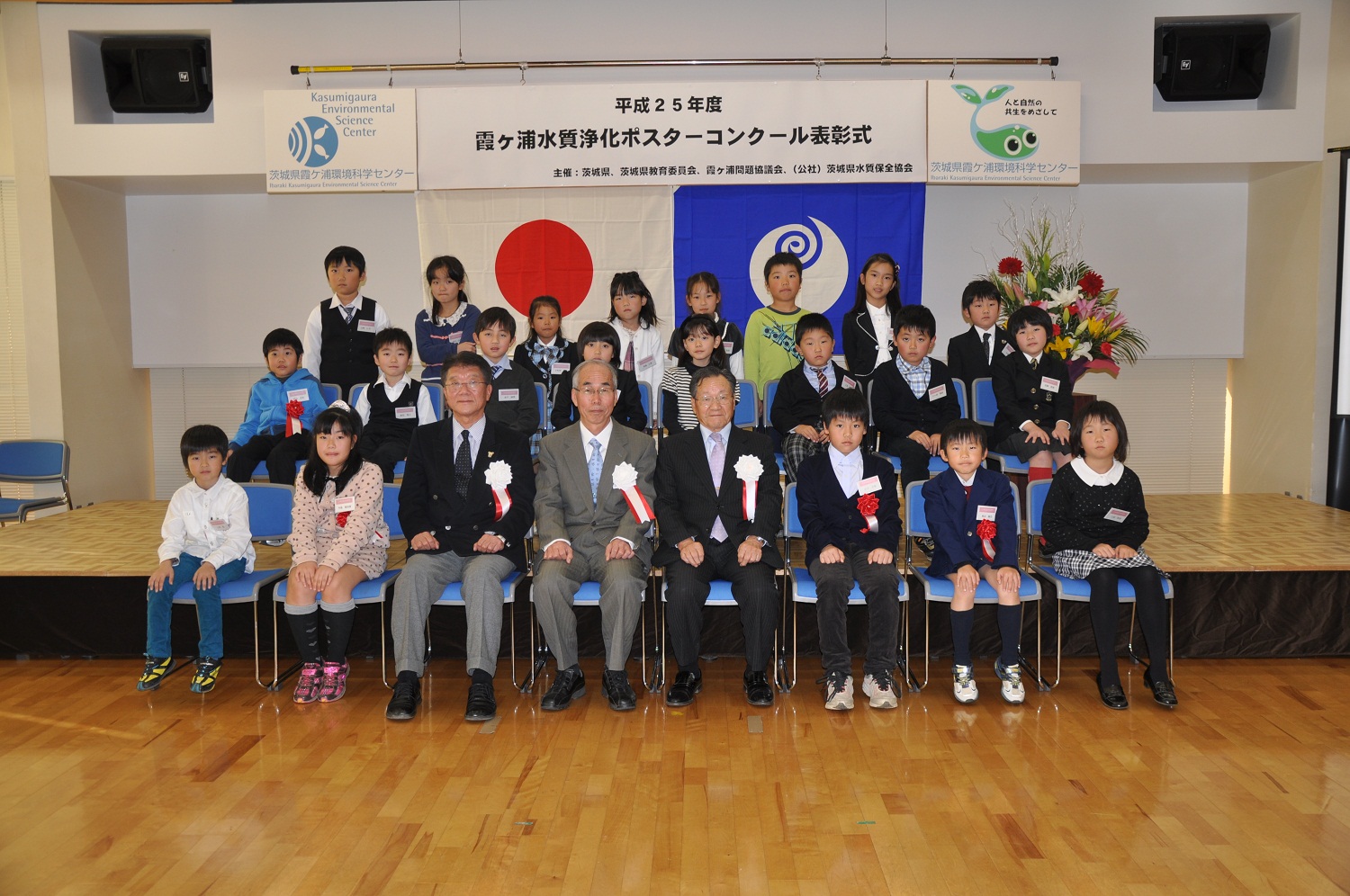 primary_school01