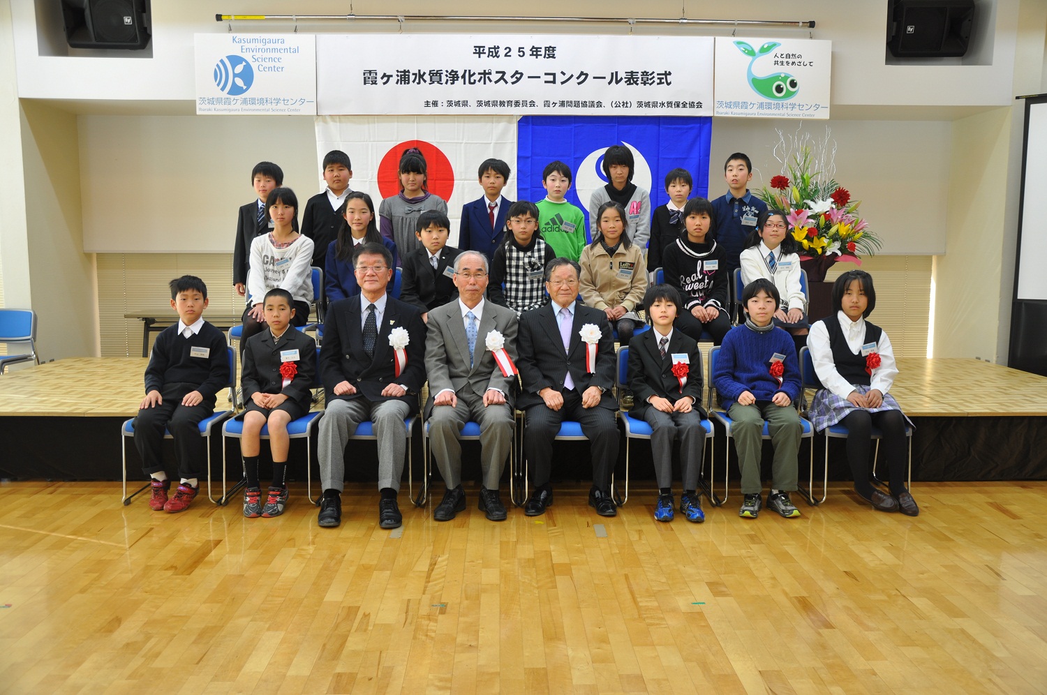 primary_school_02