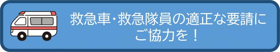 kyukyusya