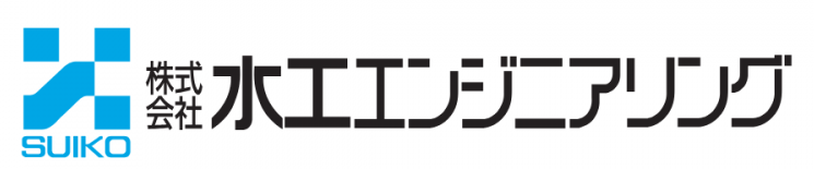 水工エンジニアリングロゴ