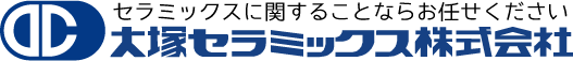 大塚セラミックスロゴ