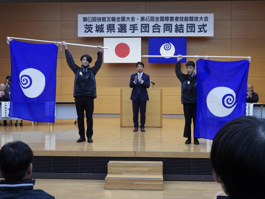 県旗授与