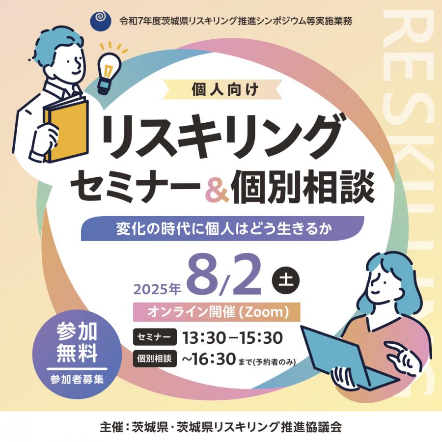 個人インスタ