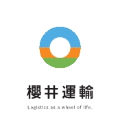 有限会社櫻井運輸ロゴ