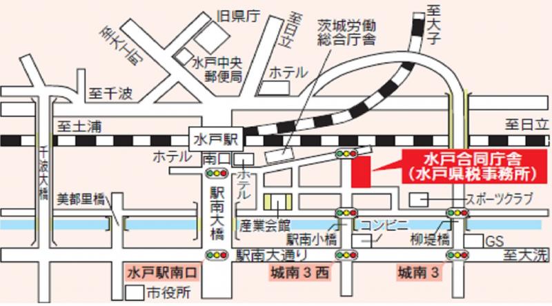 水戸県税事務所アクセス図