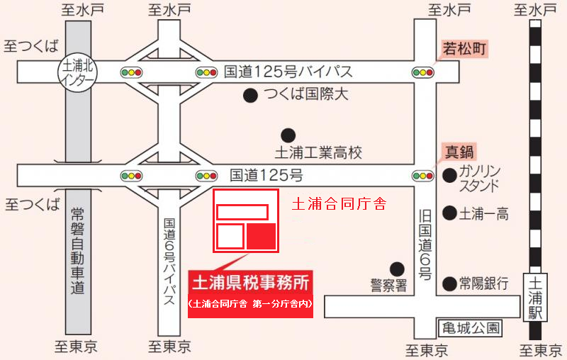 土浦県税事務所アクセス図