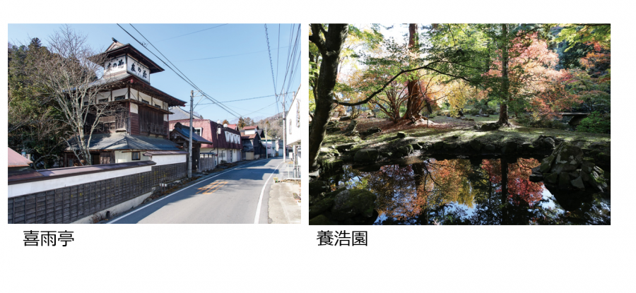 kiuteiyoukouen