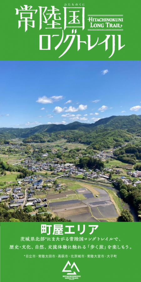 machiya