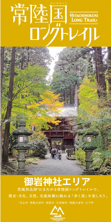oiwajinjya