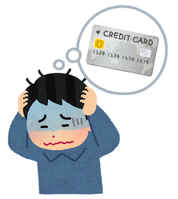 クレジットカード２